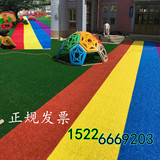 幼儿园专用彩虹跑道仿真彩色地毯塑料假草坪包邮红黄蓝紫人造草坪