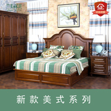 美式实木床1.8米双人床气压床1.5米定制储蓄床箱式婚床美式乡村包