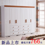 欧式地中海韩式田园组合白色两三四五门板式衣柜整体实木衣橱特价