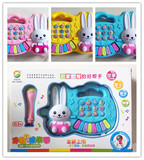 婴儿玩具儿童音乐电话糖宝兔0-1-2-3岁儿童玩具电话机带灯光音乐