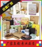 定制化妆品包装盒子高档礼品盒 定做彩盒面膜茶叶燕窝纸盒印刷
