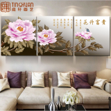 中式花开富贵沙发背景墙三联画壁画客厅装饰画现代简约 牡丹挂画