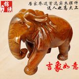 红木大象摆件 实木雕花梨木大象 越南工艺品 镇宅招财风水象摆件