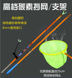 钓鱼抄网杆碳素超硬超轻伸缩 2.1米碳素可定位2.4/3米 支架