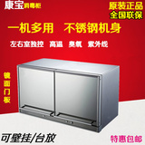 Canbo/康宝ZTP70E-4A消毒柜家用卧式双门不锈钢碗柜迷你壁挂式