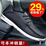 鞋子男休闲鞋透气韩版青年皮鞋英伦系带夏季2016新款男士商务鞋子