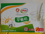 4月产 伊利早餐牛奶麦香味250ml*24盒特价促销江浙沪皖1箱包邮