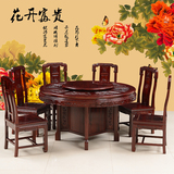 红木圆桌餐桌非洲酸枝木象头圆台仿古典雕花中式客厅家具特价实木