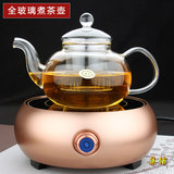 耐热玻璃电陶炉加厚全玻璃煮茶壶 玻璃内胆养生烧水壶花茶壶茶具