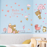 卡通可爱小熊墙贴纸儿童房宝宝女孩婴儿卧室温馨床头墙壁装饰贴画