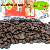 【特价包邮】越南进口VINA CAFE威拿咖啡豆Dragon Coffee500g克装