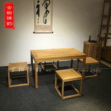 现代中式老榆木餐桌马蹄茶桌茶台棋牌泡茶桌客厅餐桌椅组合免漆