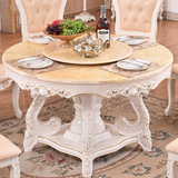 欧式餐桌圆桌全实木餐桌米黄玉大理石圆桌白色餐桌椅组合雕花餐桌