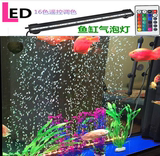 水族箱鱼缸潜水灯LED气泡遥控灯装饰照明灯七彩变色节能造景冠沐