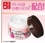 正品全新日本SANA莎娜豆乳Q10精华滋润肤舒缓保湿面霜50G抗衰老