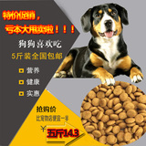 犬主粮 泰迪博美比熊金毛萨摩耶通用 幼犬狗粮天然粮2.5kg5斤