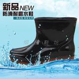 夏季黑色雨鞋男水靴短筒水鞋低筒雨靴低帮胶鞋防水时尚防滑底包邮