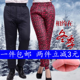 新品冬季中老年加肥加大码男女士棉裤高腰宽松加厚加绒老人保暖裤