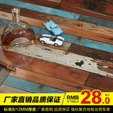12mm强化复合复古个性仿古做旧彩色拼接酒吧服装火锅店环保木地板