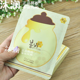 孕妇敏感皮专用~！韩国 papa recipe春雨蜜罐天然蜂蜜蜂胶面膜贴