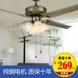 特价42寸吊扇灯简约时尚欧式铁叶餐厅风扇灯风扇吊灯客厅带灯吊扇