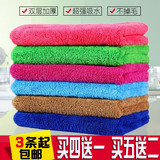 韩国珊瑚绒抹布吸水不掉毛加厚擦地板毛巾拖地布厨房清洁抹布批发