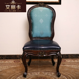 美式拉卡萨lacasa家具新古典实木餐椅欧式法式布艺品牌餐椅定制
