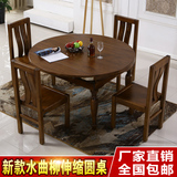 美式实木餐桌伸缩小户型圆形可折叠餐桌水曲柳中式餐桌椅组合6人