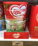 香港代购正品 港版牛栏 婴儿奶粉乐儿1段一段 900g 新西兰进口