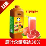 盾广鲜浓缩果汁2.2kg 浓缩橙汁/柠檬/苹果/菠萝/芒果/红西柚
