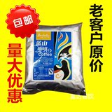 清茶湾蓝山咖啡/蓝山咖啡三合一咖啡/ 1kg包装 超值/咖啡粉/奶茶