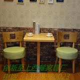 简约现代实木小圆桌 甜品店桌咖啡厅西餐厅桌椅组合 奶茶店餐桌椅