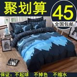 韩式床上用品四件套被套2.0米三件套4床单被子单人宿舍1.8m1.5