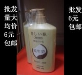 美肤纯牛奶洗面奶清洁去油美白补水美容院常用洁面乳450克