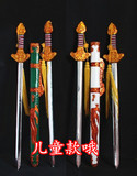 新款儿童戏剧戏曲京剧小品舞台用品道具服装兵器 木制刀剑双剑