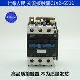 CJX2-6511 LC1-D6511交流接触器380V/220V/110V/36V/24V 银点