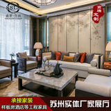 新中式沙发 现代中式样板间布艺沙发组合 别墅会所实木样板房家具