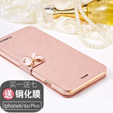 苹果6s手机壳4.7女iphone6plus保护壳套6翻盖式插卡钻日韩奢华5.5