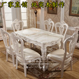 特价欧式组装组合长方形大理石餐台白色实木餐桌田园饭桌特价