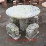 石桌子庭院天然桌椅园林石雕石桌石凳蛤蟆绿园桌别墅晚霞红茶几面