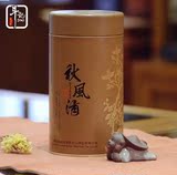 斗记2015年云南大叶种普洱茶秋风清熟茶散茶罐装乔木250g特价包邮