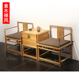 老榆木实木茶椅茶几组合禅意箱式茶几简约太师椅新中式太师椅定制