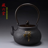 藏六堂日本南部铁器原装进口无涂层鎏金禅道茶缘铸铁壶老铁壶茶具