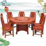 红木餐桌 非洲花梨木圆餐桌 实木餐桌椅组合 高档红木家具餐桌