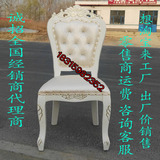 欧式雕花酒店餐椅白色实木美甲椅 现代简约靠背凳子软包 家用椅子
