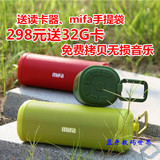 mifa F5蓝牙音箱户外迷你便携小音响双声道环绕声防水插卡低音炮