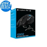 现货包邮  罗技国行新品G502RGB幻彩有线游戏LOL专业竞技鼠标