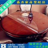 PVC透明软水晶玻璃桌布 餐桌布桌垫防水防油软胶垫塑料茶几软胶垫