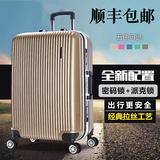 新款男女铝框拉杆箱万向轮商务行李箱20寸登机箱24寸耐磨旅行箱包