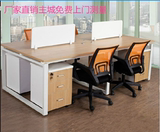 重庆时尚职员屏风钢架办公桌卡位 4人屏风工作位组合 员工办公桌